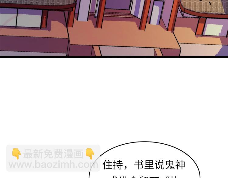第5话 诗经184
