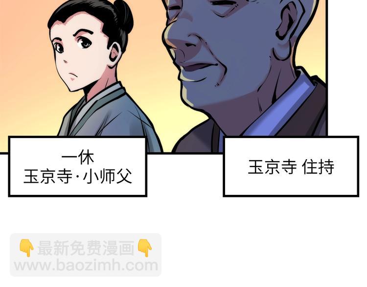 第5话 诗经187