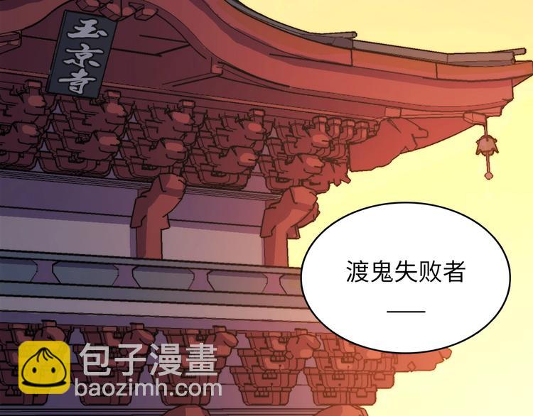 第5话 诗经190
