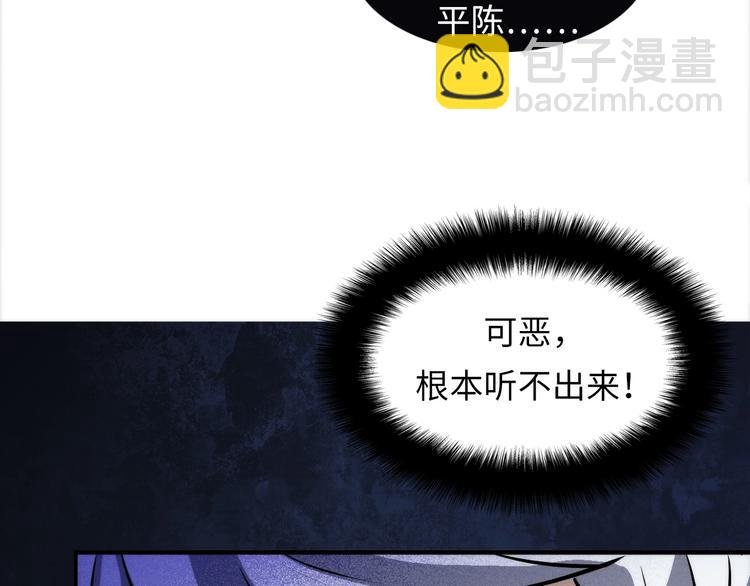 第5话 诗经20