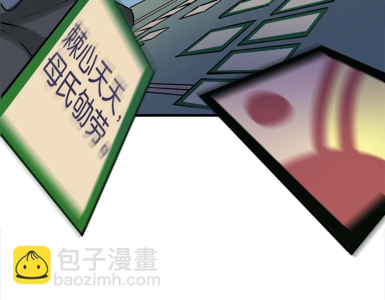 第5话 诗经23