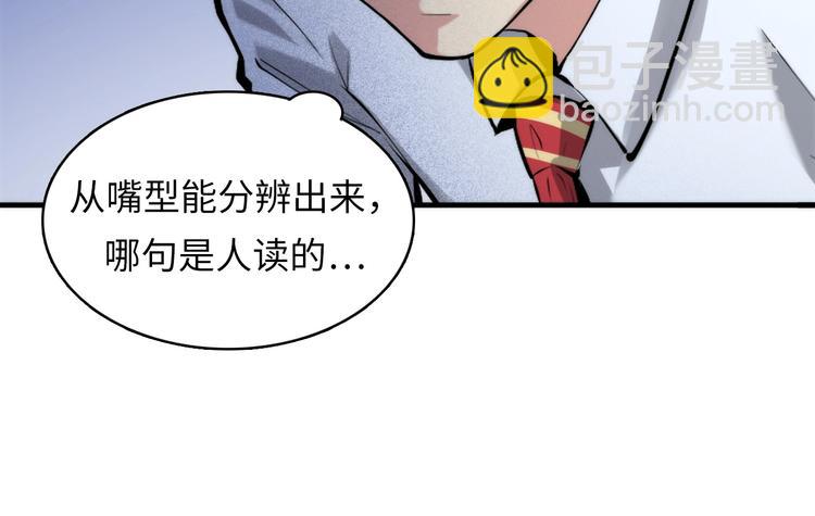 第5话 诗经25