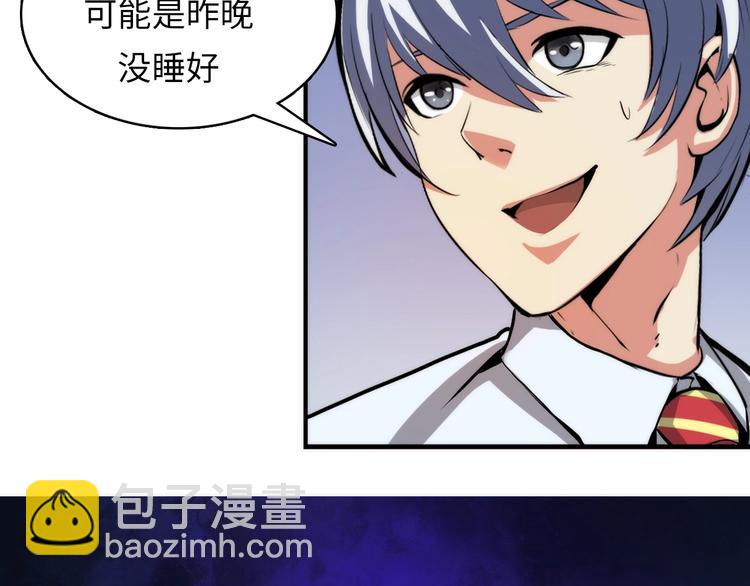第5话 诗经28
