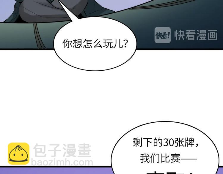 第5话 诗经41