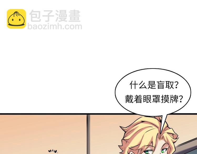 第5话 诗经47