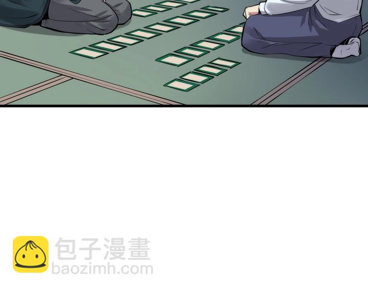 第5话 诗经55