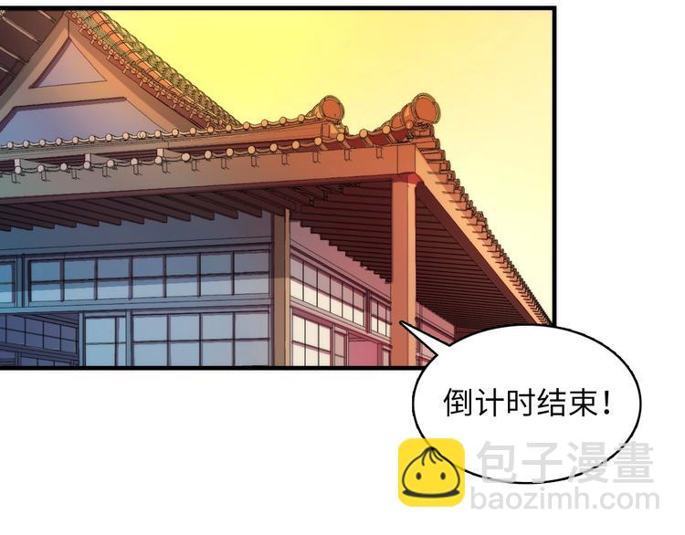 第5话 诗经56