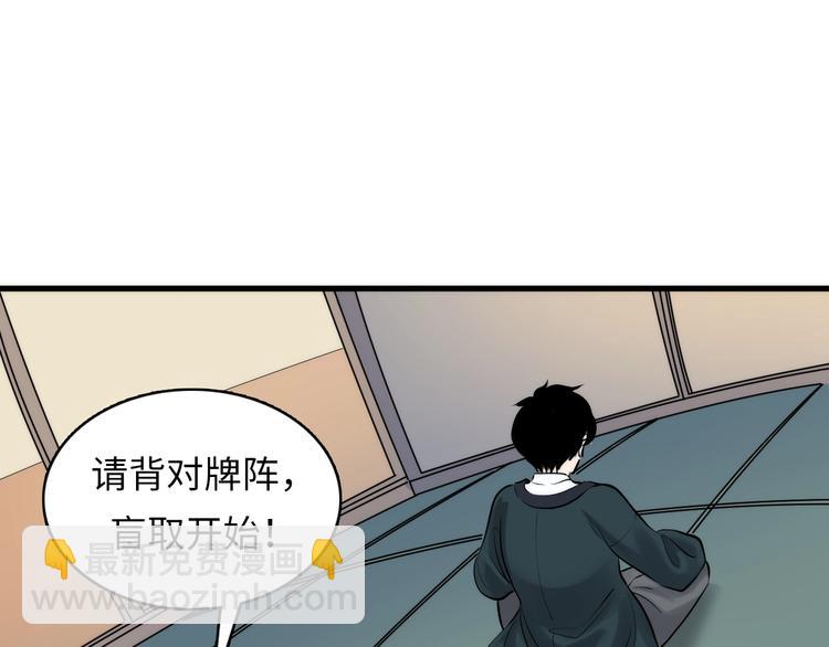 第5话 诗经57