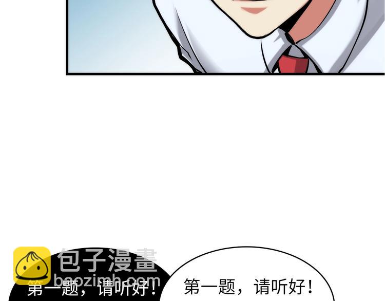 第5话 诗经61
