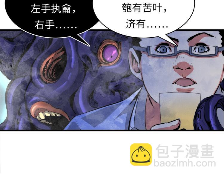 第5话 诗经62
