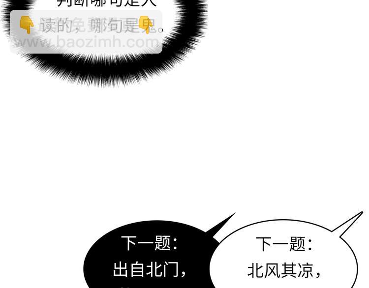 第5话 诗经65