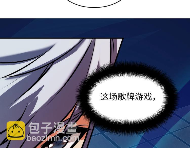 第5话 诗经74