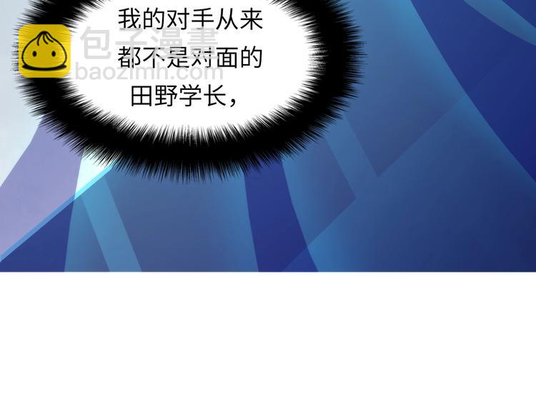 第5话 诗经77