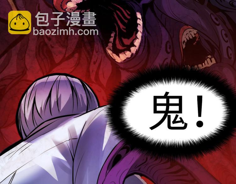 第5话 诗经80
