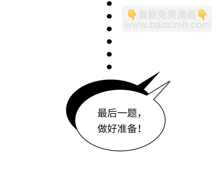 第5话 诗经82