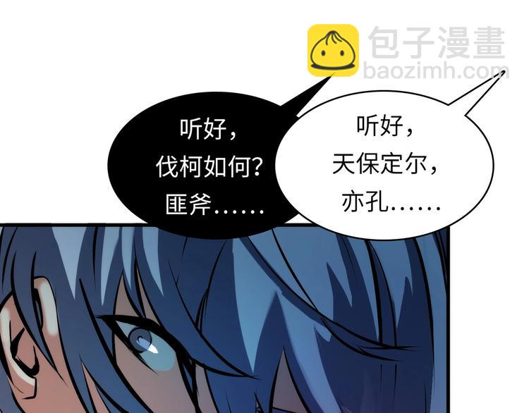 第5话 诗经83