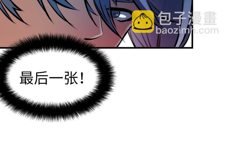 第5话 诗经84