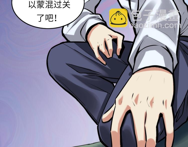 第5话 诗经93