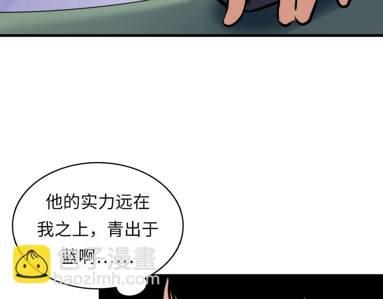 第5话 诗经94