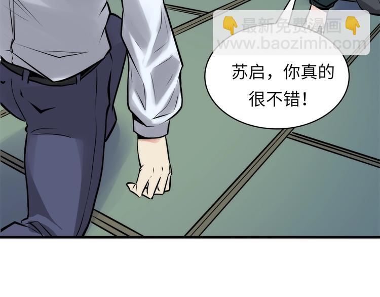 第5话 诗经97