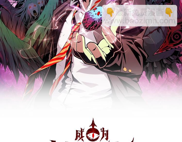 第8话 工业三天使1