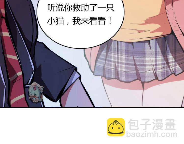 第8话 工业三天使100