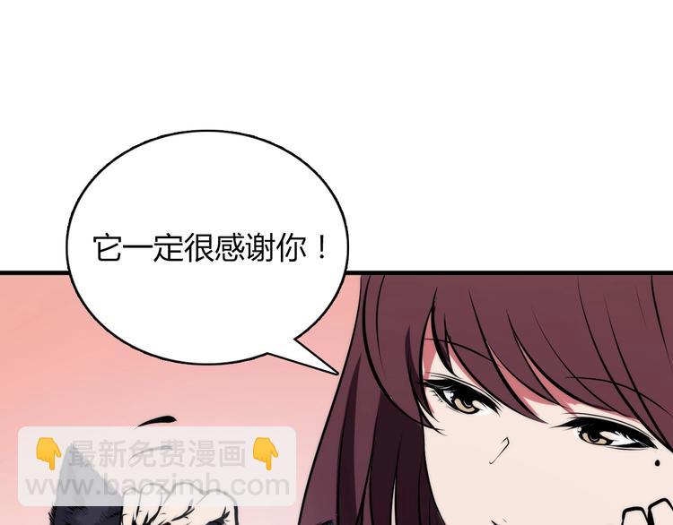 第8话 工业三天使101