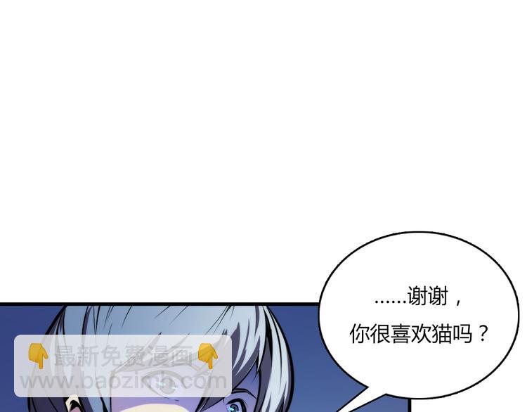 第8话 工业三天使103