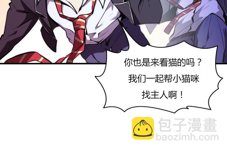 第8话 工业三天使110