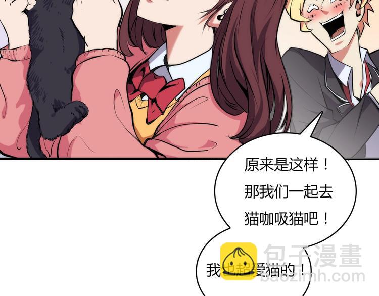 第8话 工业三天使112