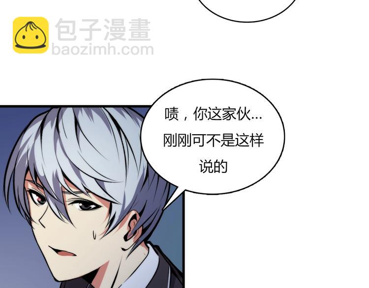 第8话 工业三天使113