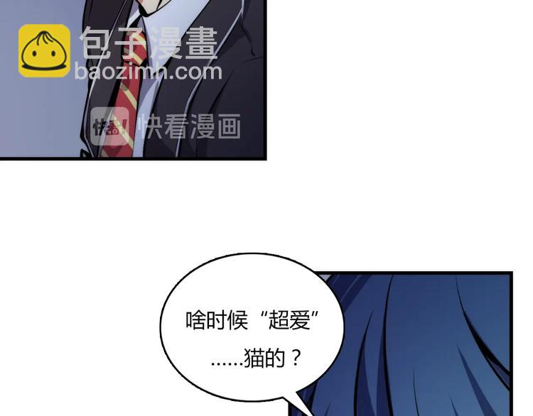 第8话 工业三天使114