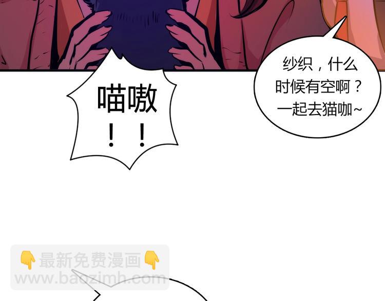 第8话 工业三天使118