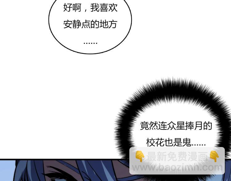 第8话 工业三天使119