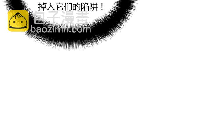 第8话 工业三天使121