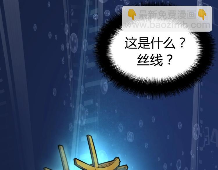 第8话 工业三天使127