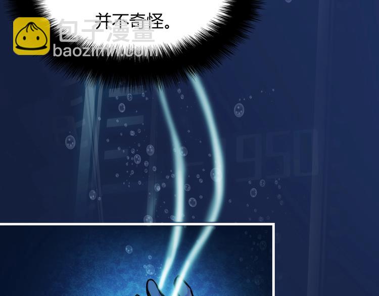 第8话 工业三天使129