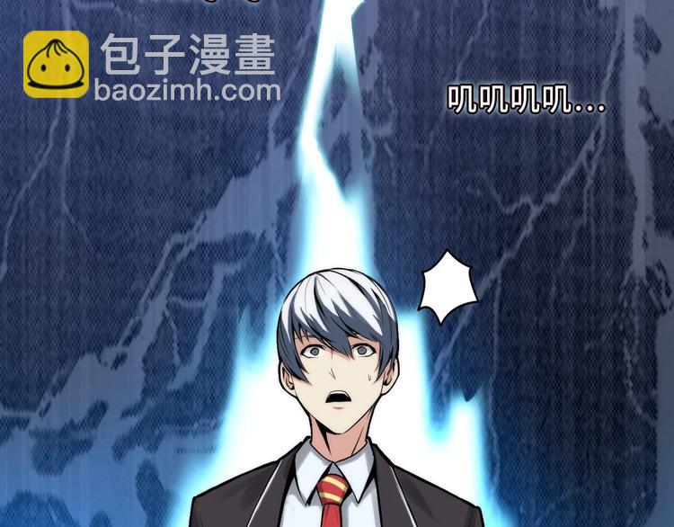第8话 工业三天使13
