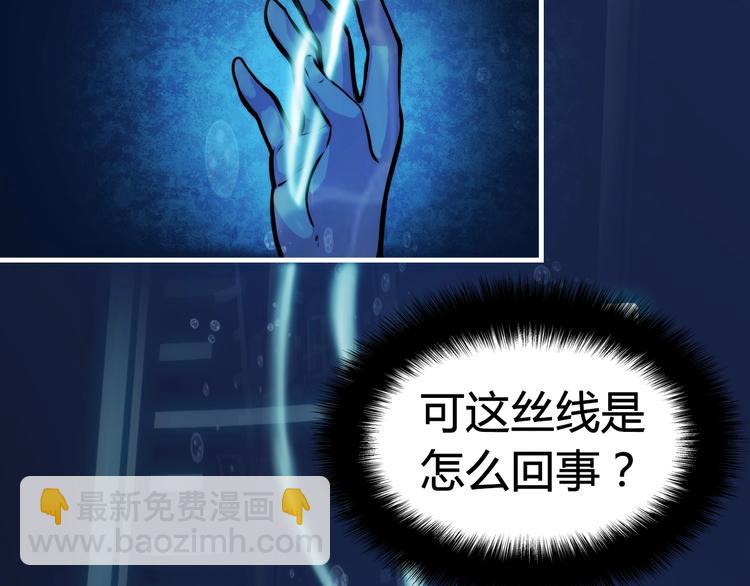 第8话 工业三天使130