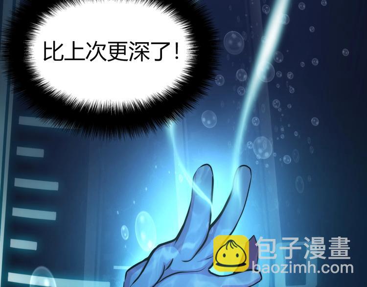 第8话 工业三天使133