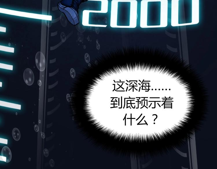 第8话 工业三天使135