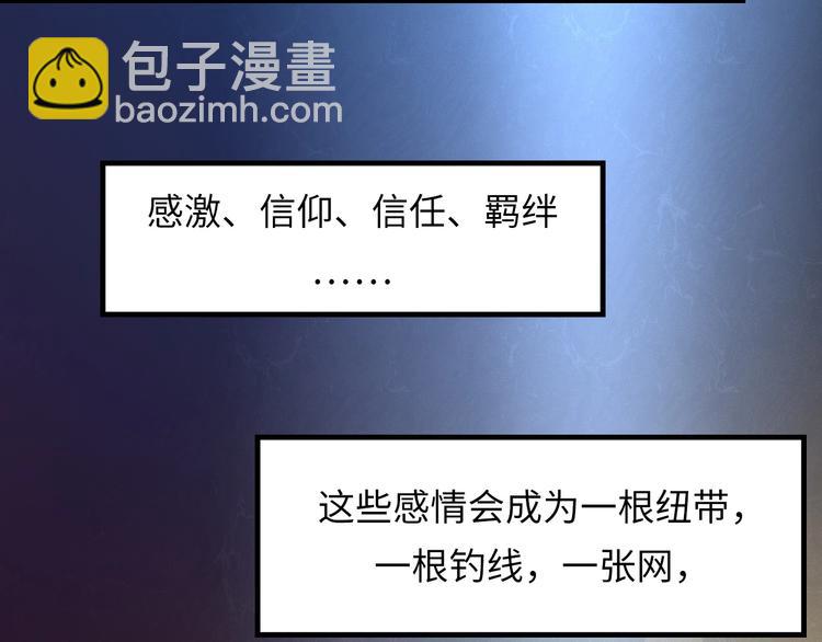 第8话 工业三天使139