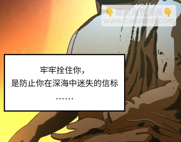 第8话 工业三天使141