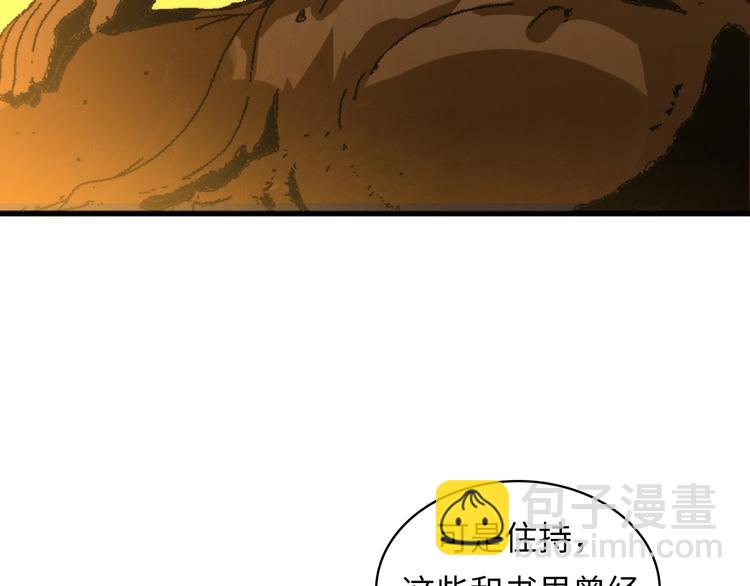 第8话 工业三天使142