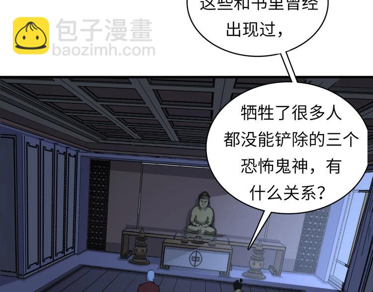 第8话 工业三天使143