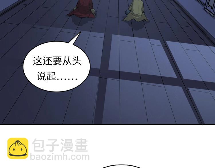 第8话 工业三天使144