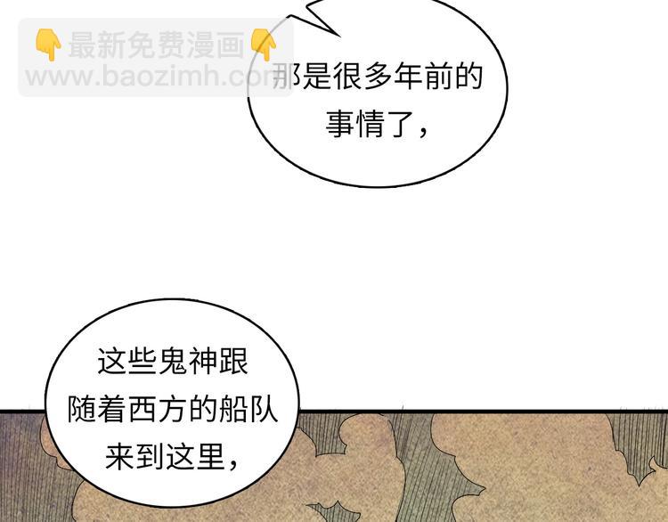 第8话 工业三天使145