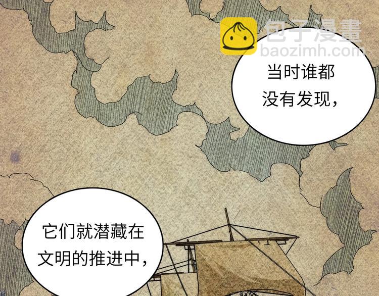 第8话 工业三天使146