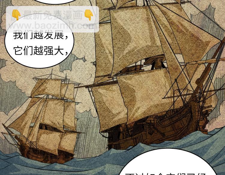 第8话 工业三天使147
