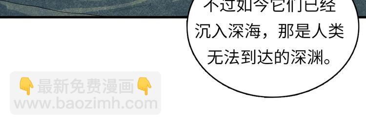第8话 工业三天使148